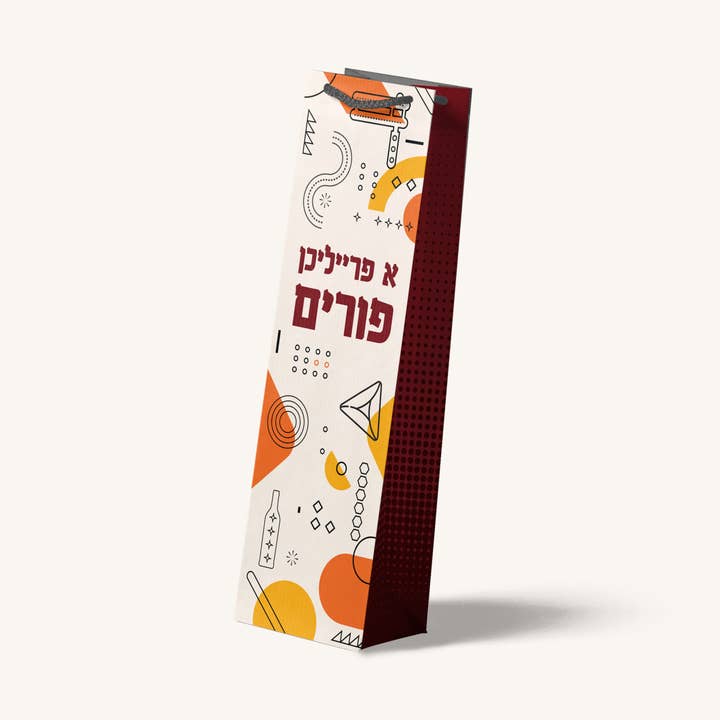 Purim Wine Bag - Yiddish - Style #200 for wholesale by Ner Mitzvah