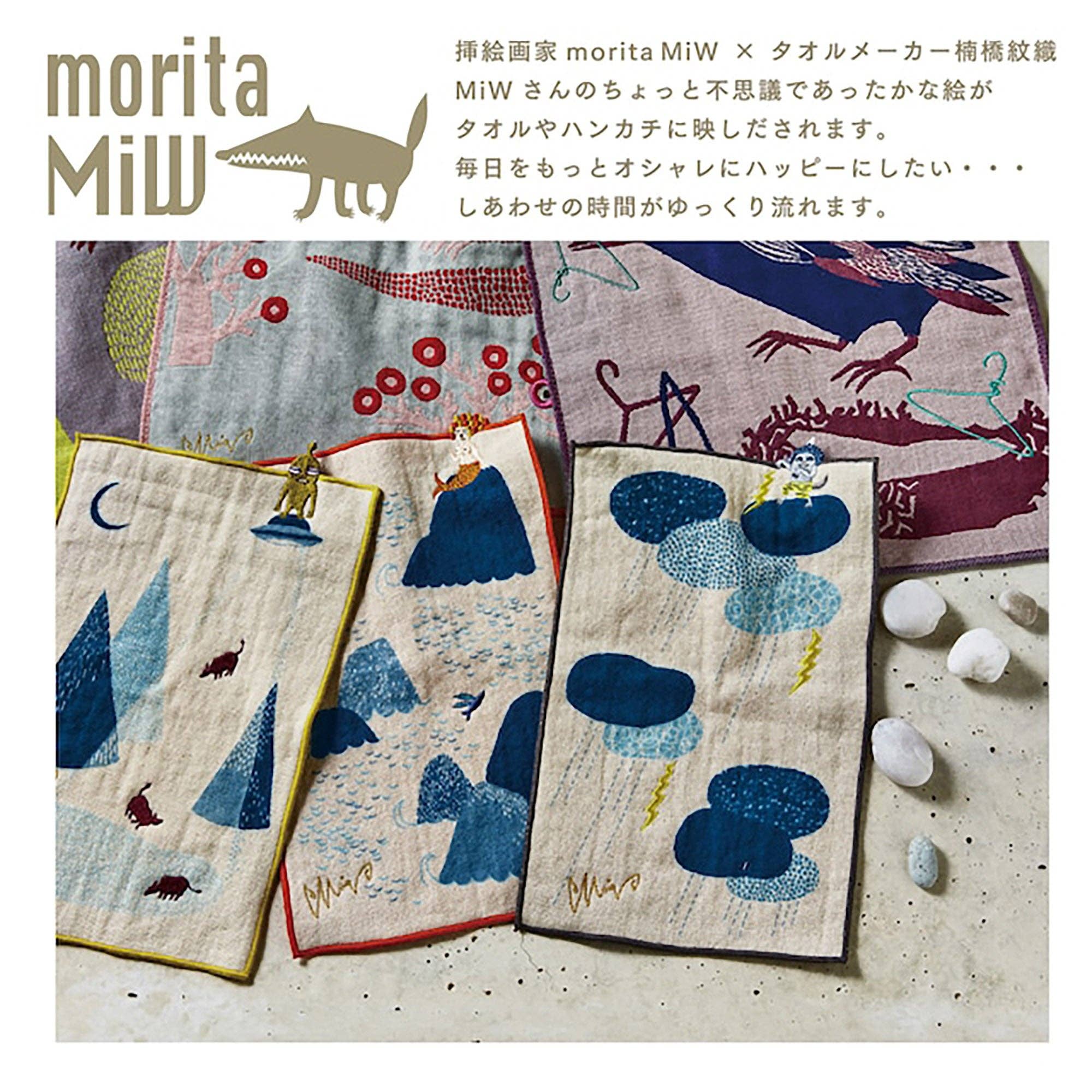 MinoCraft - Vendita all'ingrosso Tovaglioli da tavola in stoffa - Asciugamano in cotone ricamato giapponese11