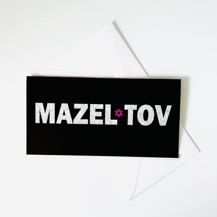 Sunny Marshmallow – Großhandel Bar-/Bat-Mitzwa-Karte – Mazel Tov-Silver Schriftart