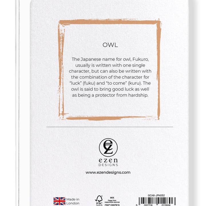 Ezen Trade - Vente Carte de vœux classique - OWL : Carte de vœux japonaise1