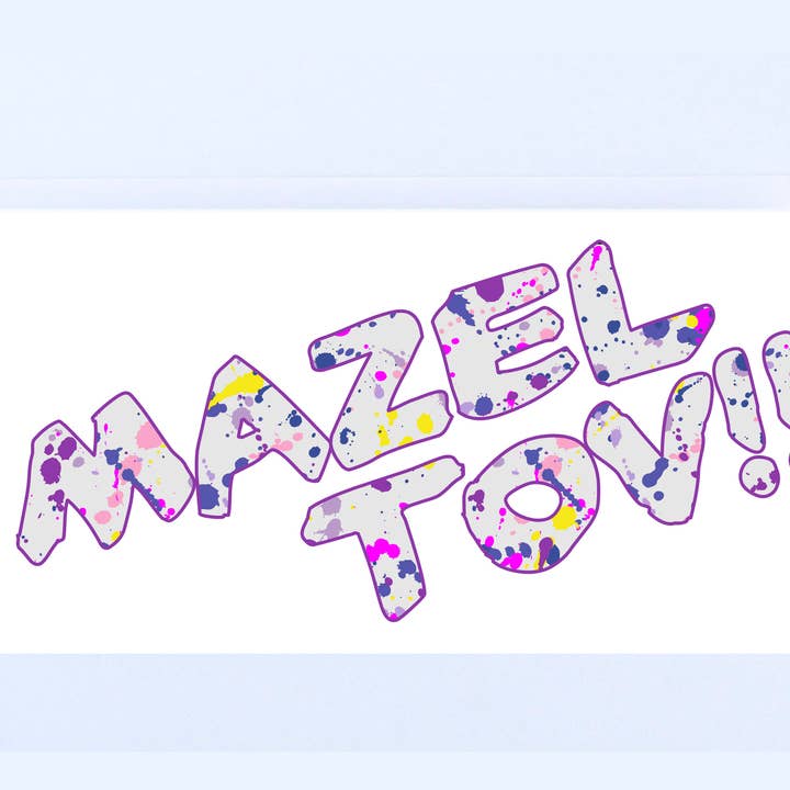 Cartes de célébration : Mazel à éclaboussures violettes - Coffret de 10 pour la vente par The Cornerstone Studio