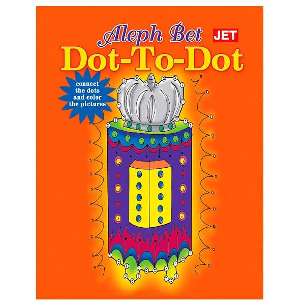 Jewish Educational Toys - Wholesale Coloring & Activity Book - Kids & Baby - Aleph Bet Dot to Dot Book