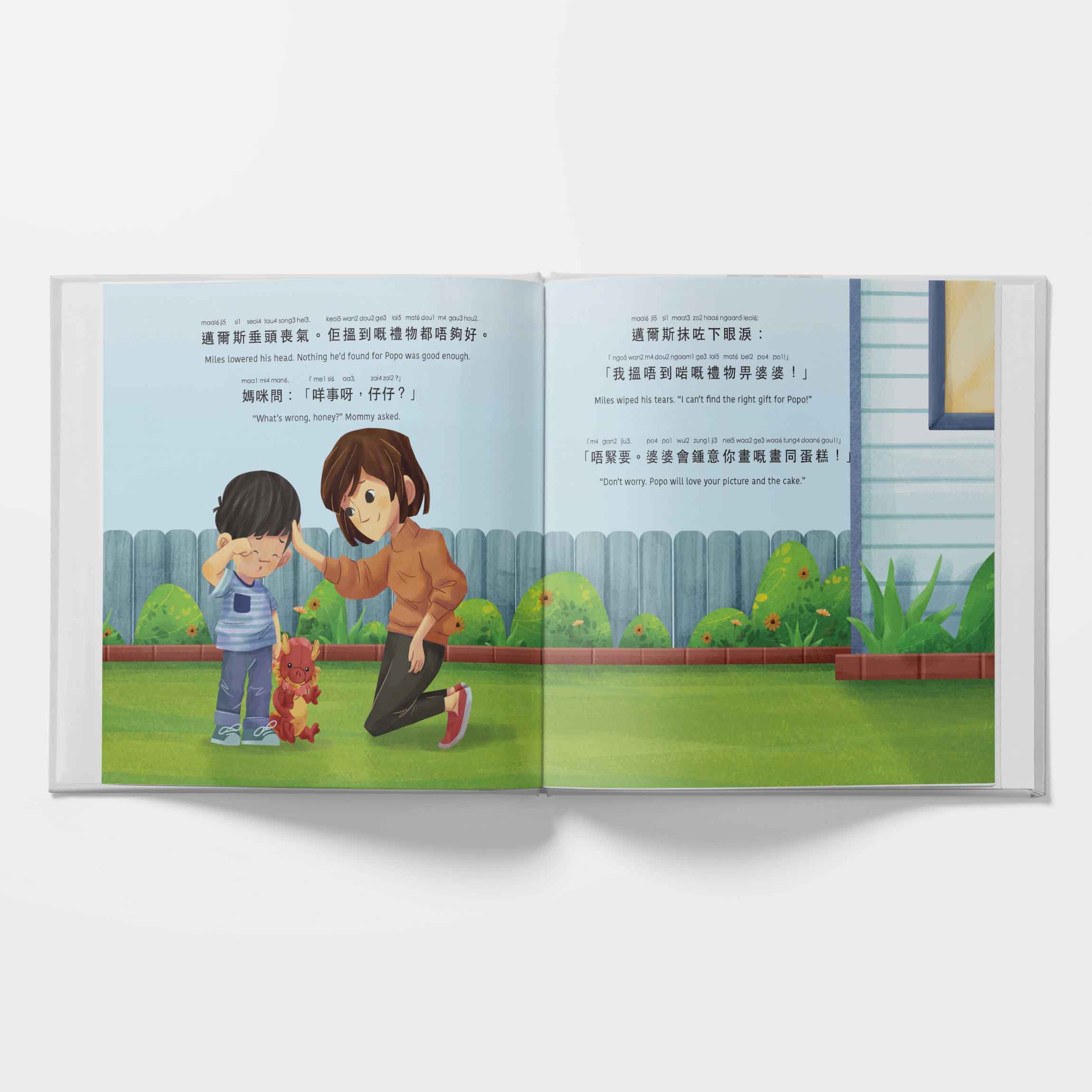 Lychee Press – wholesale Early reader book (6–8) – A Gift for Popo - Written in Cantonese, Jyutping and English3