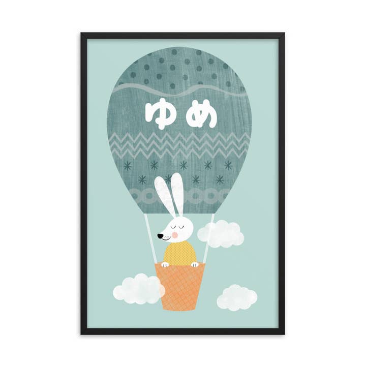 Dreaming Rabbit Framed Art Print - Japanese for wholesale by gabo and mateo designs