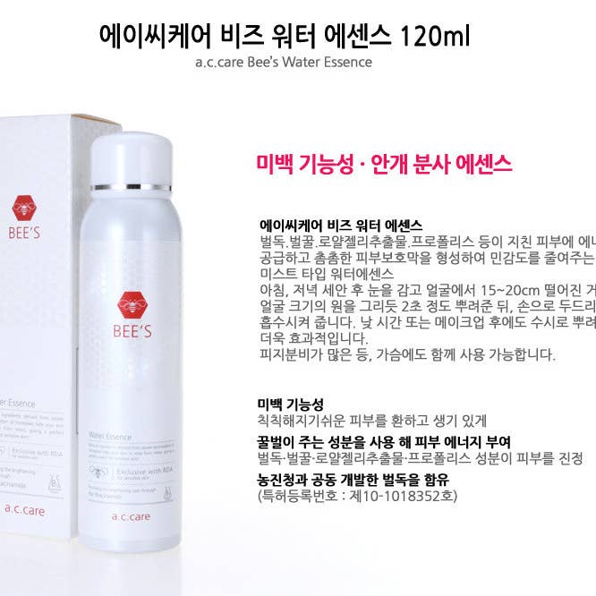 Palace Beauty Galleria - Wholesale Face & Body Mist/Water - a.c. care BEES Water Essence 120Ml