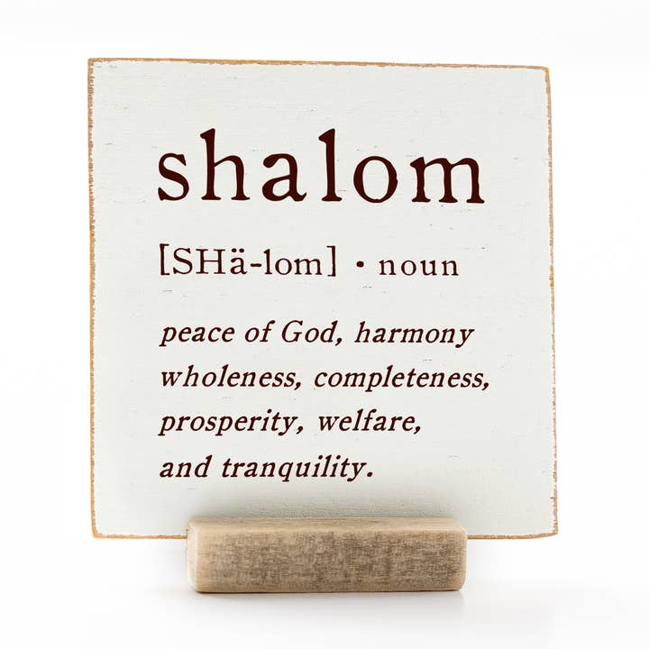 10,2 x 10,2 cm | GH | Shalom pour la vente par Revelation Culture