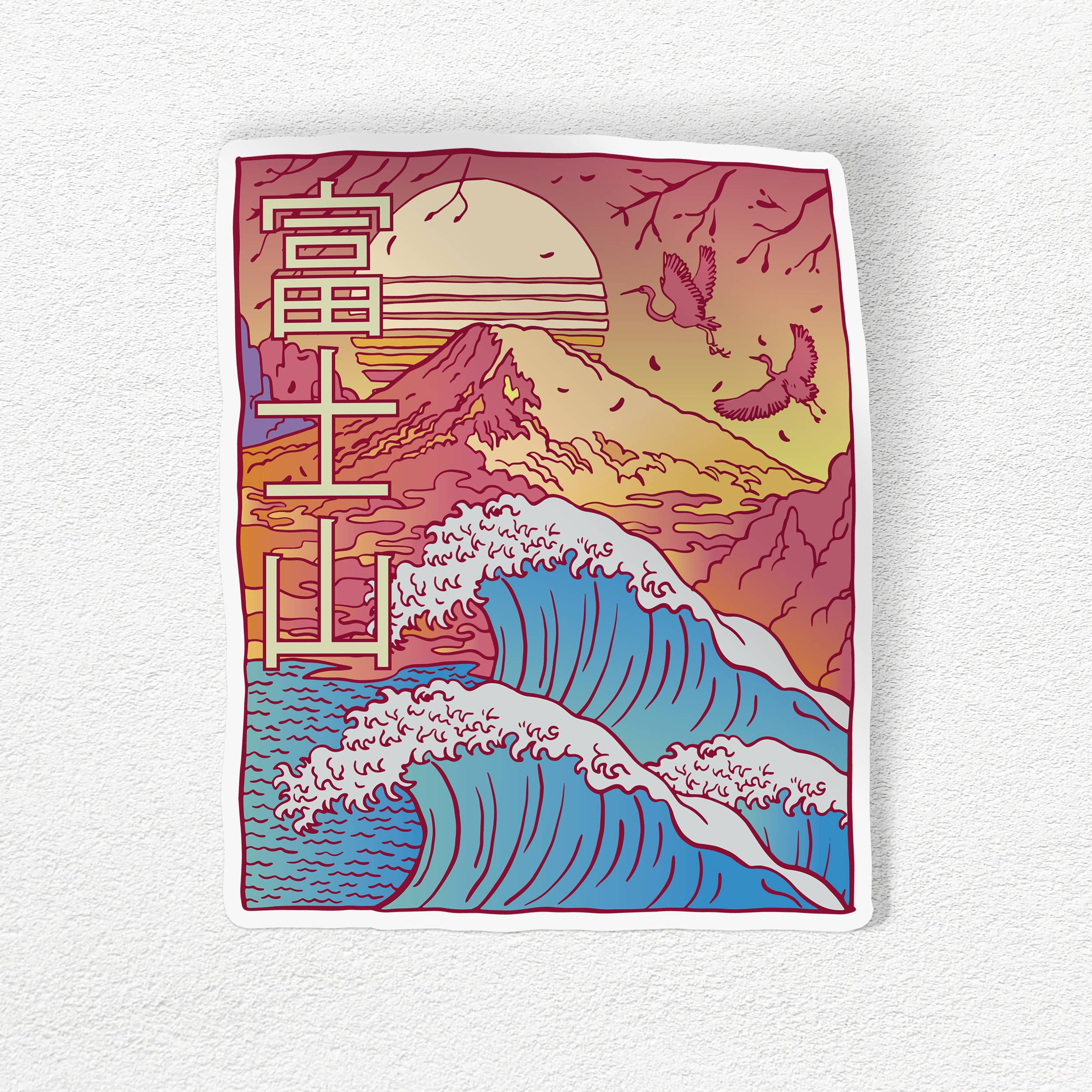 Mimic Gaming Co - Wholesale Sticker - Mount Fuji Pastel Watercolor Sticker - 3"
