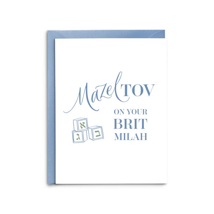Annabel Reese – Engroshandel Babykort – Mazel Tov på dit Brit Milah- Bris-kort - Brit Milah-kort1