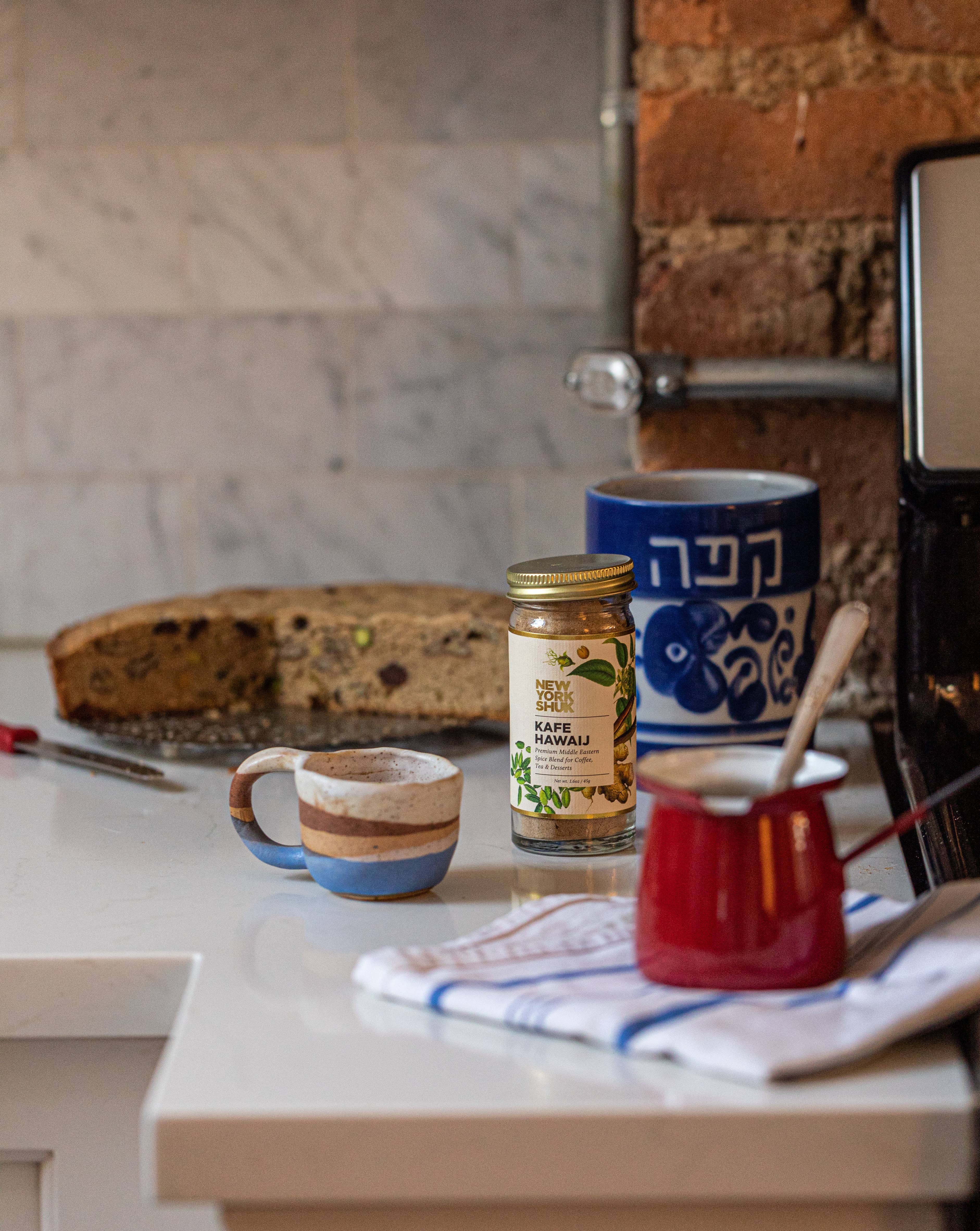 New York Shuk - Wholesale Dried Spice - Kafe Hawaij | Middle Eastern Pumpkin Spice2