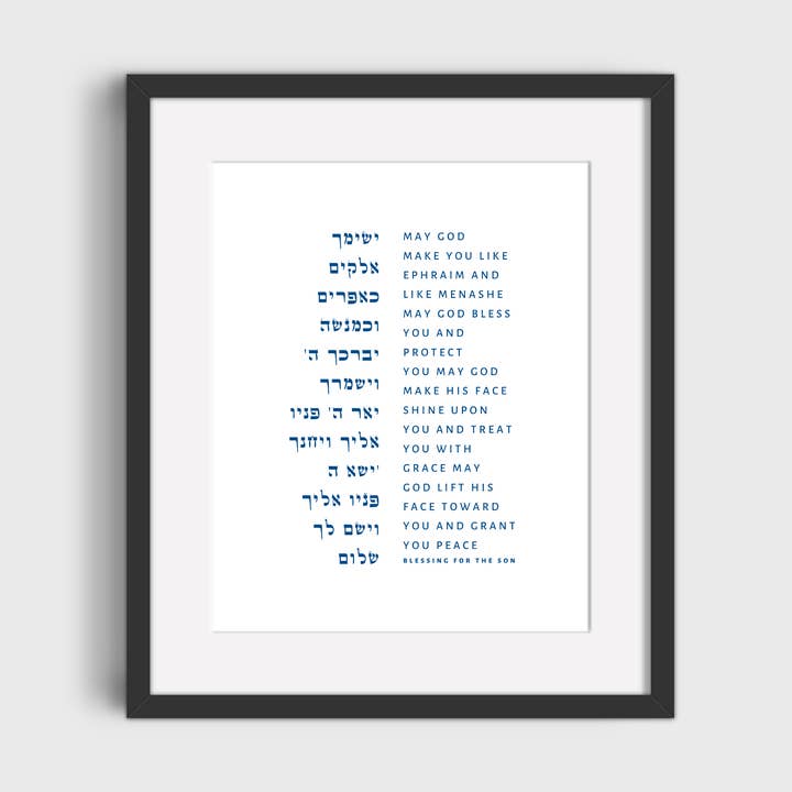 Birkat HaBanim - Blessing of the Children Prayer - Son for wholesale by The Verse