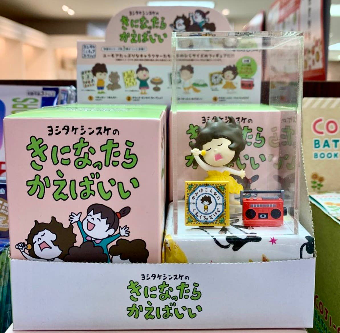 BCmini - Vente Figurine – enfant - 73157 Figurine Shinsuke Yoshitake Boîte Surprise-42