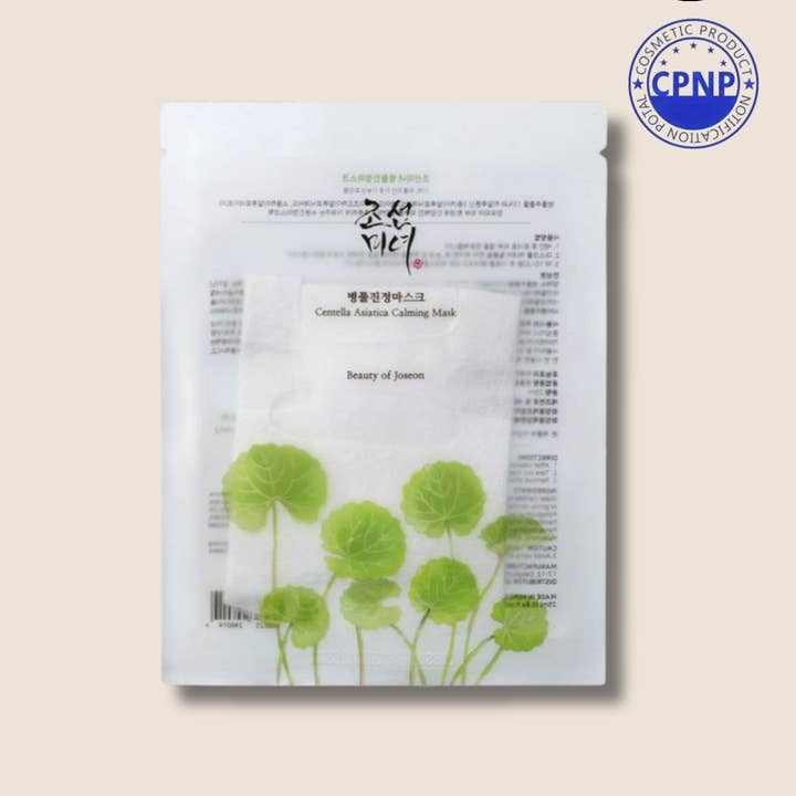 YEOSKIN - Wholesale Skincare Face Mask - BEAUTY OF JOSEON - Centella Asiatica Calming Mask