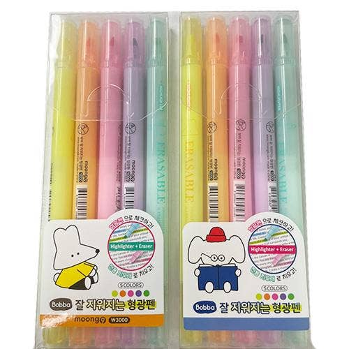 BCZShop - Wholesale Highlighter - BOBBA ERASABLE 5 COLOR HIGHLIGHTER SET