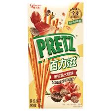 L&F Universal Goods - Wholesale Pretzels - Glico Pretz Truffle Ham 18/41g (CHINA)