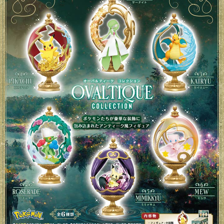 Pokémon Colección Ovaltique Gashapon Caja sorpresa para venta al por mayor de Lionstar