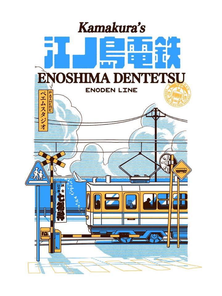 KAMAKURA Poster for wholesale by Paiheme Studio