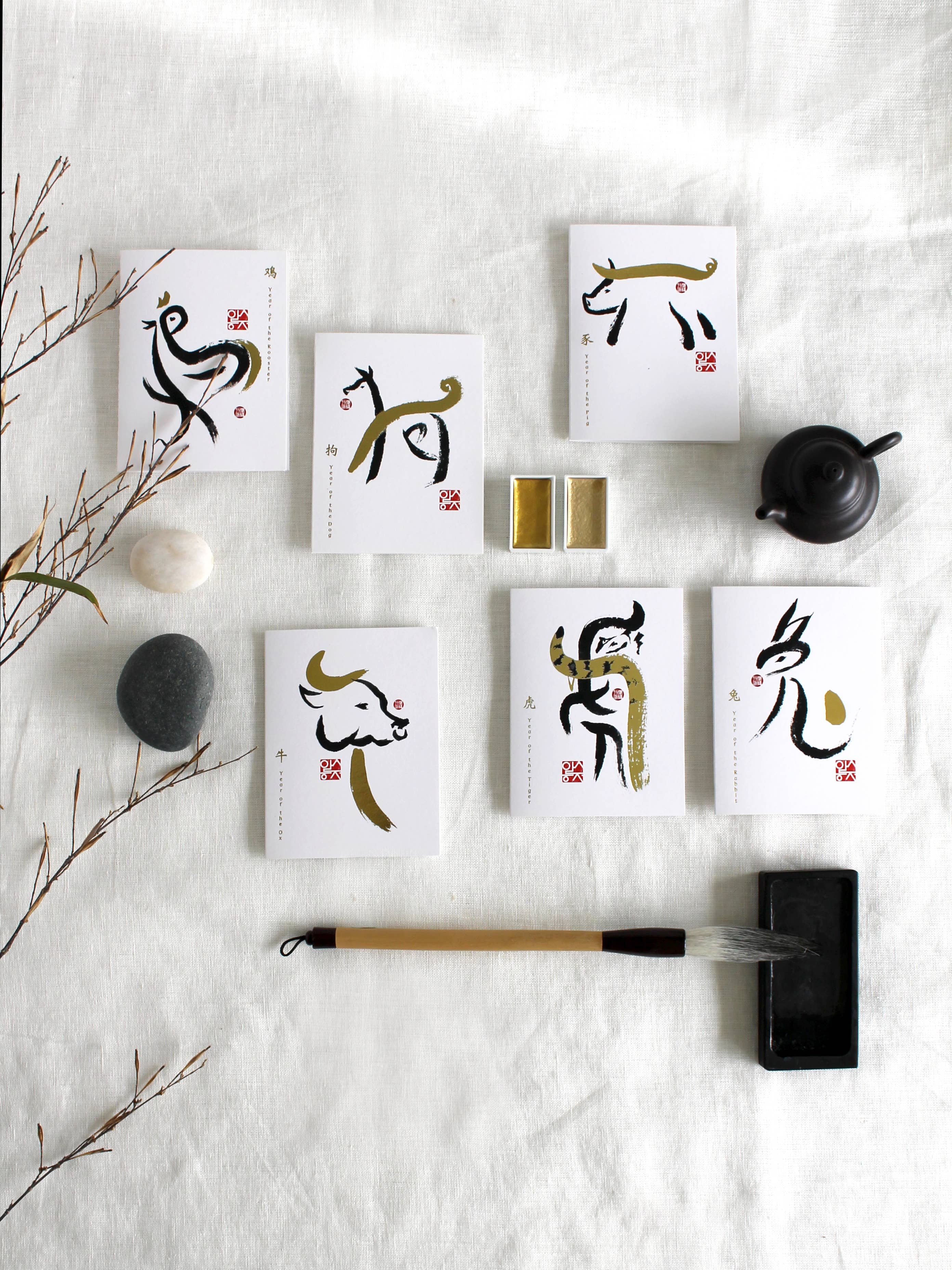 RICE&INK - Wholesale Birthday Card - Year of Tiger Zodiac Gold-foil Card | Sumi Birthday New Year2