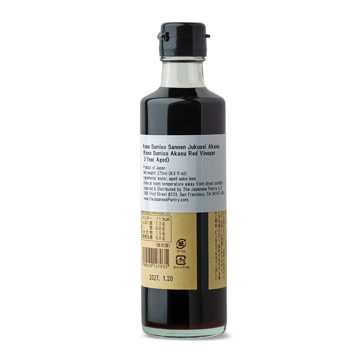 The Japanese Pantry - Wholesale Vinegar - Akasu Red Vinegar - 275ml1