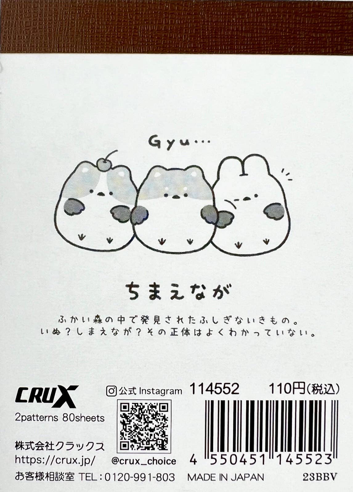 BCmini - Wholesale Notepad - 114552 Round Animal Birds Animals Mini Notepad-1014