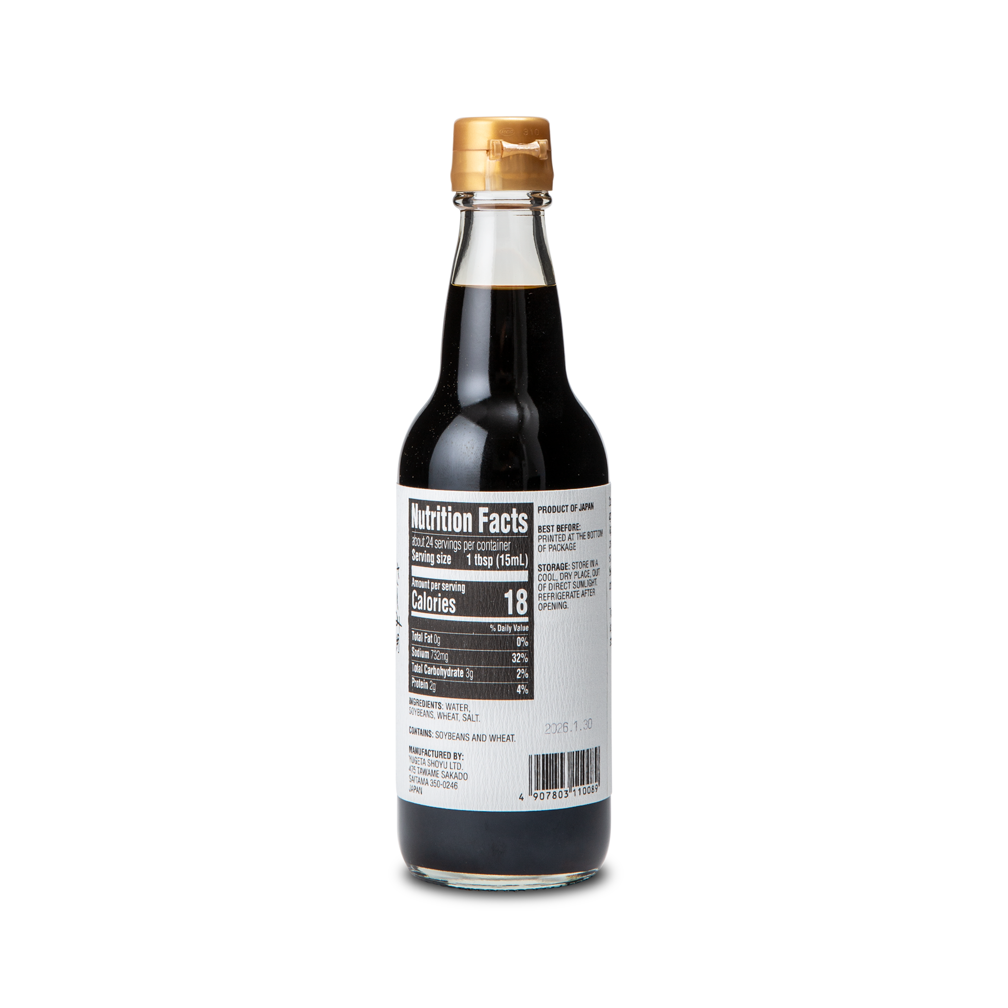 The Japanese Pantry - Wholesale Sauce - Doubled-Brewed Soy Sauce - 360ml1