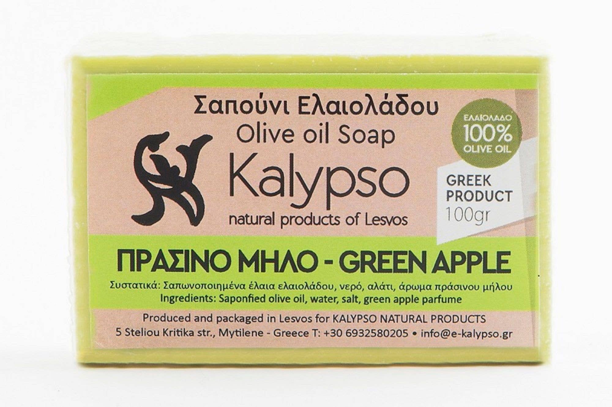 Purchased product: Hand made Olive Oil Soap - Green Apple