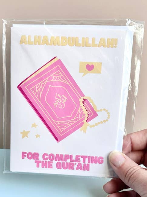 alhamdulillah för att slutföra Koranen - stil #2 för wholesale av Nour Emporium