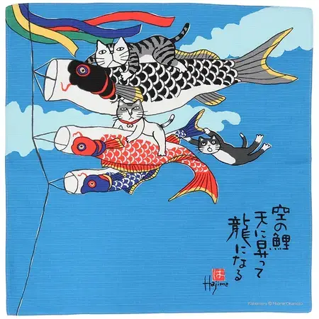 Miya Company - Wholesale Gift Bag - Furoshiki Kabamaru Koinobori19.75"0