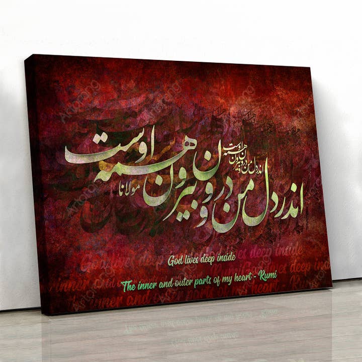 God Lives Deep Inside, Rumi Quotes With Persian Calligraphy Wall Art | Persian Wall Art Canvas Art | Iranian Art| Persian Gift | Persian Decor for wholesale by Artorang
