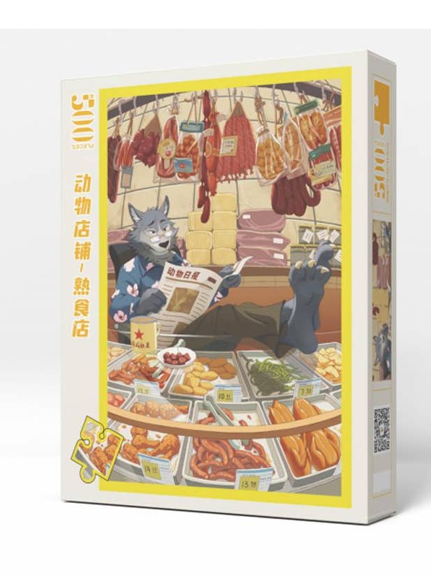 PUZZLEGO - Feinkost 500 Stk. für den Großhandel von Toyfive