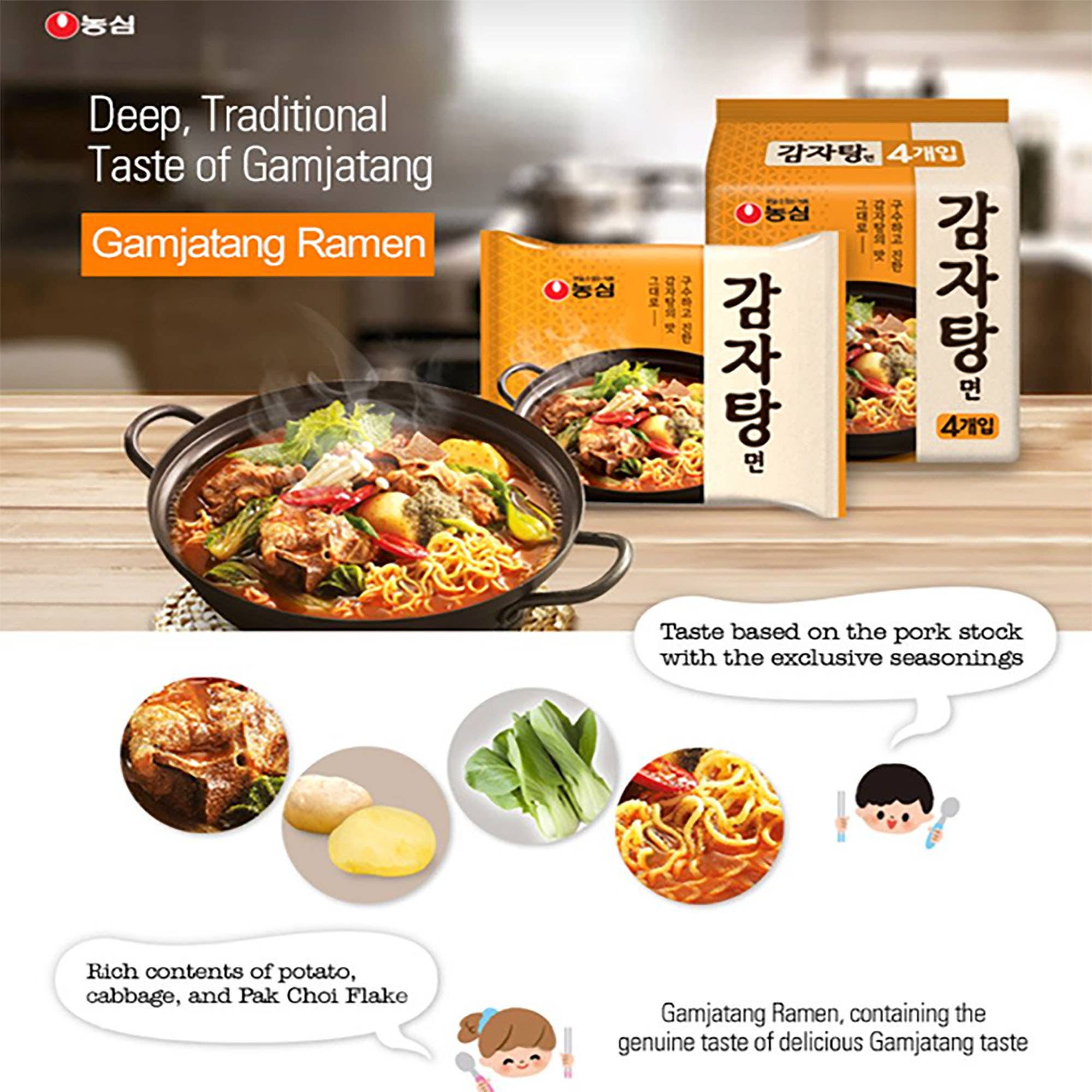 K Moitves Foods - Vendita all'ingrosso Ramen - Nongshim Gam Ja Tang Myun-133g (4x8, 32 confezioni)2