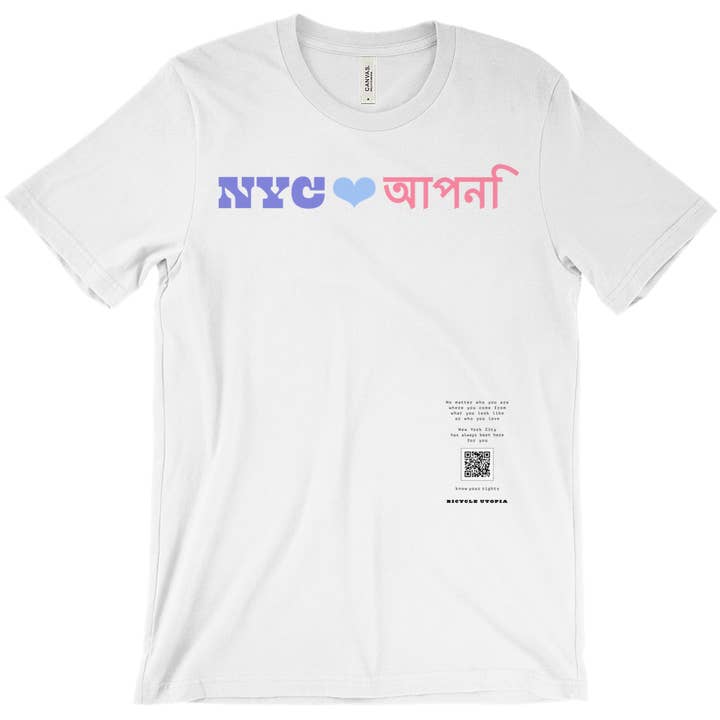 NYC ❤️ You Grafisk T-shirt | Allierad för invandrarättigheter - Hindi för wholesale av Bicycle Utopia