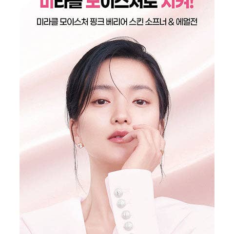 Palace Beauty Galleria – wholesale Ansiktsfuktkräm – OHUI Miracle Moisture Pink Barrier Hudmjukgörare 150Ml