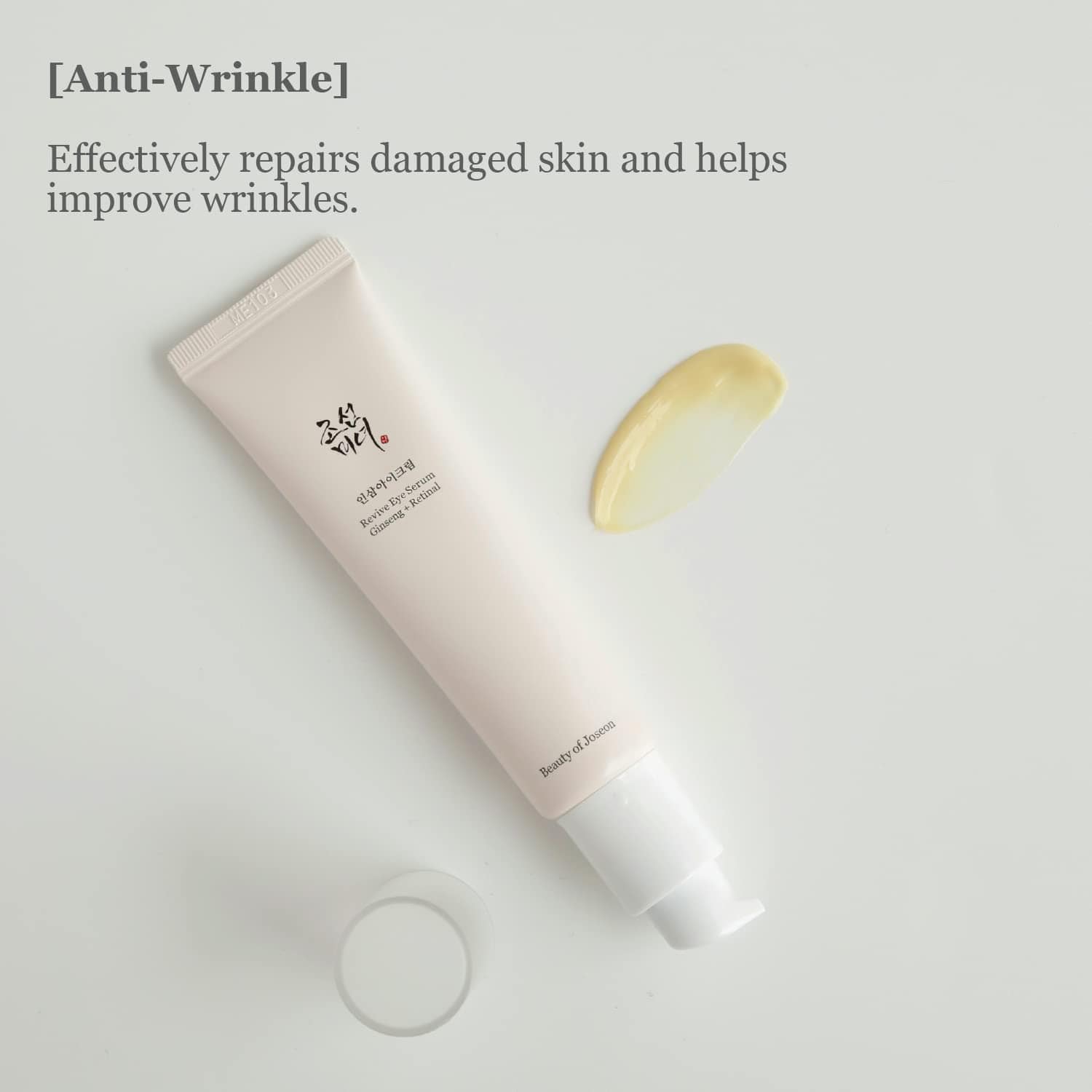 Palace Beauty Galleria - Wholesale Eye Cream/Gel - BEAUTY OF JOSEON Eye Cream3