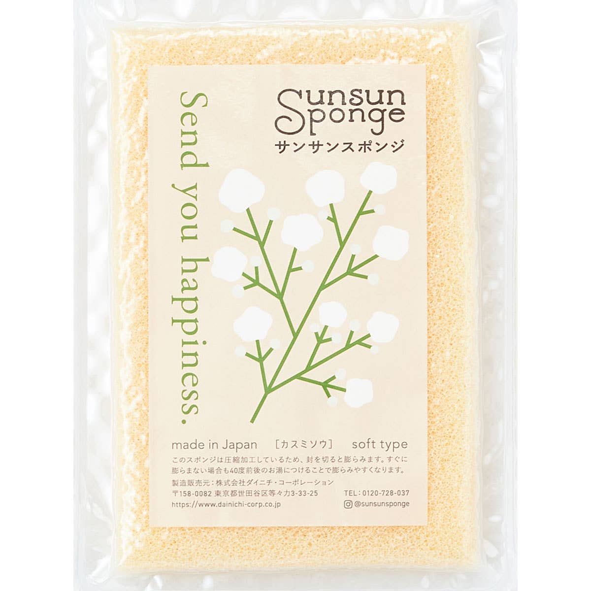 REALJAPANPROJECT - Wholesale Kitchen Tool/Gadget - Sunsun Sponge – Flower Kitchen Sponge Single, Made in Japan3