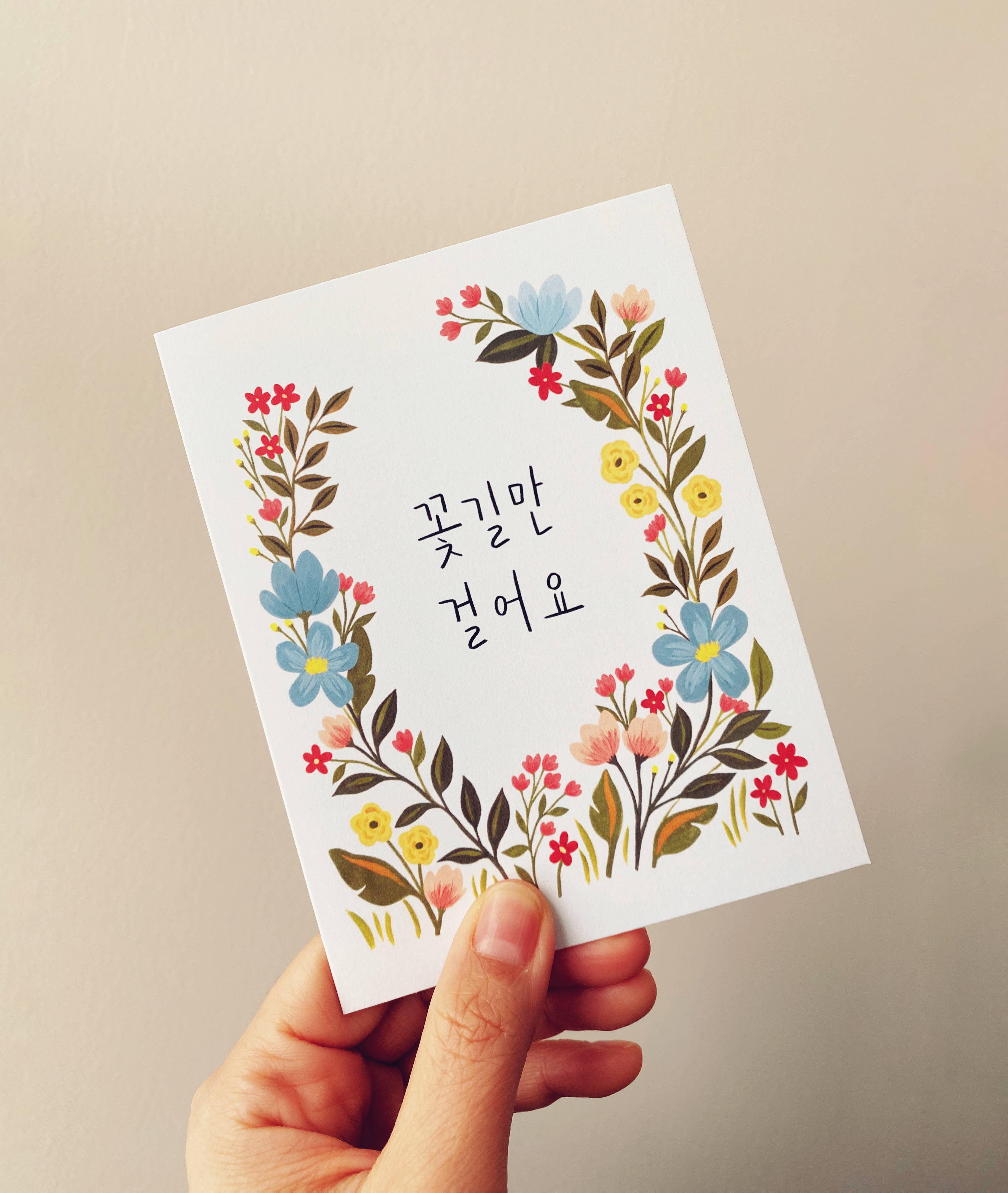 Selah Paper - Vente Carte de vœux classique - Carte coréenne Happy Days Ahead6