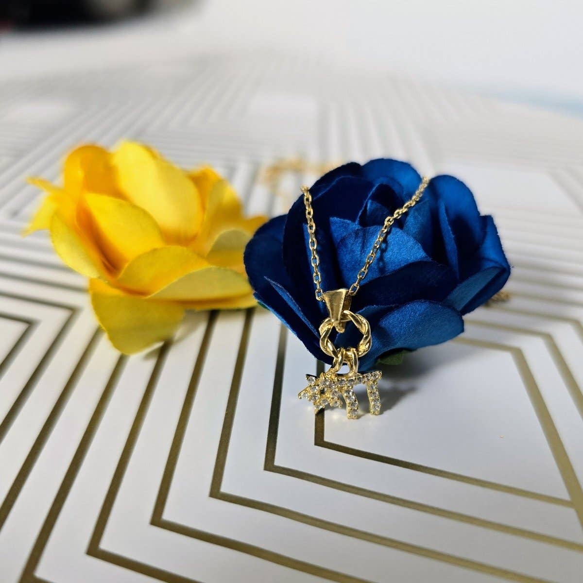 ALEF BET JEWELRY - Wholesale Pendant/Charm Necklace - Chai and Star of David Jewish Cluster Necklace1