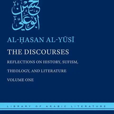 Books by splitShops - Wholesale Human & Cultural Studies - The Discourses: Reflections on History, Sufism, Theology, and Literature--Volume One - Hardcover