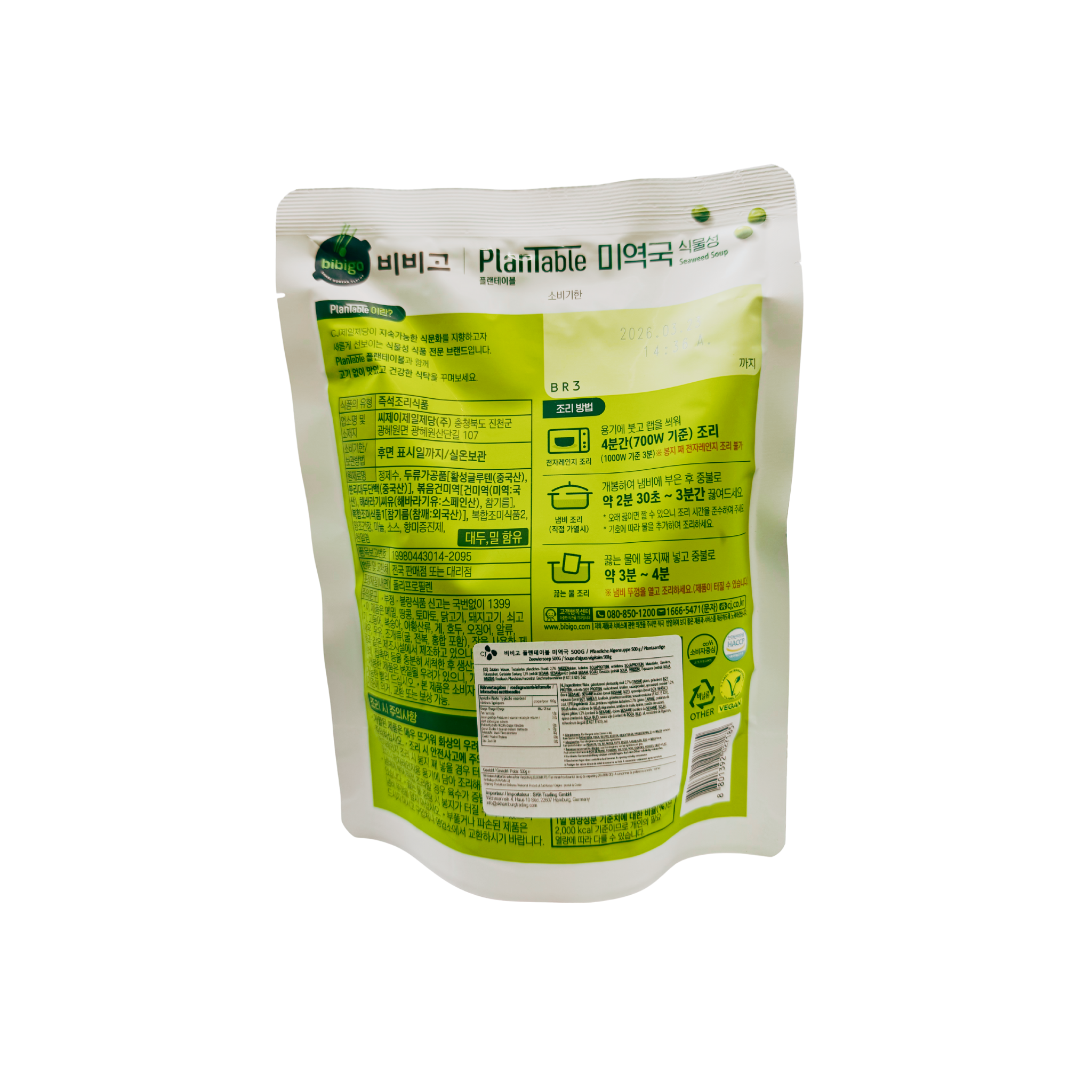 utoppa GmbH – Engroshandel Suppe – Bibigo Vegansk Algesuppe 500g1