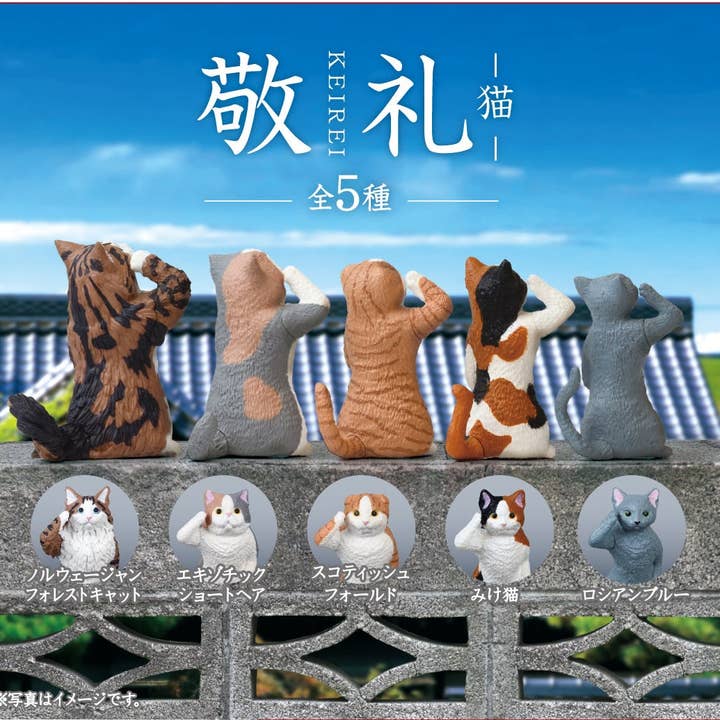 BCmini - Wholesale Decorative Figurine - Saluting Cats Blind Box
