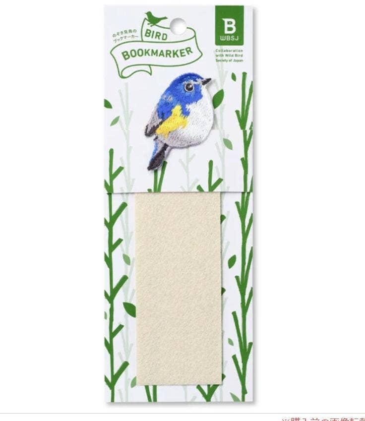 「FUNJI」In Japan - Wholesale Bookmark - Japanese Embroidered Kawaii Nature Bookmark Gift1