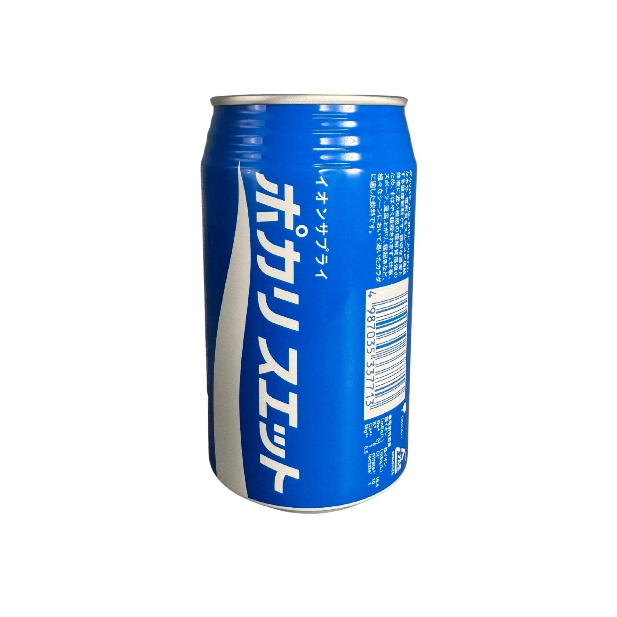 utoppa GmbH - Wholesale Sports/Energy Drink - POCARI SWEAT sports drink with electrolytes 340 ml2