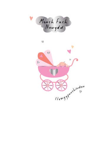 WSS38 Marchandise Nouvelle Nouveau Bébé Fille pour la vente par Pink Pig