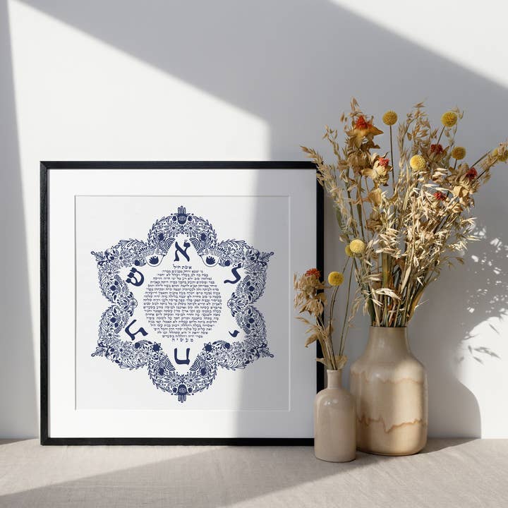 Eshet Chayil, Mujer de valor, bendición judía, decoración del hogar para venta al por mayor de EleyOri