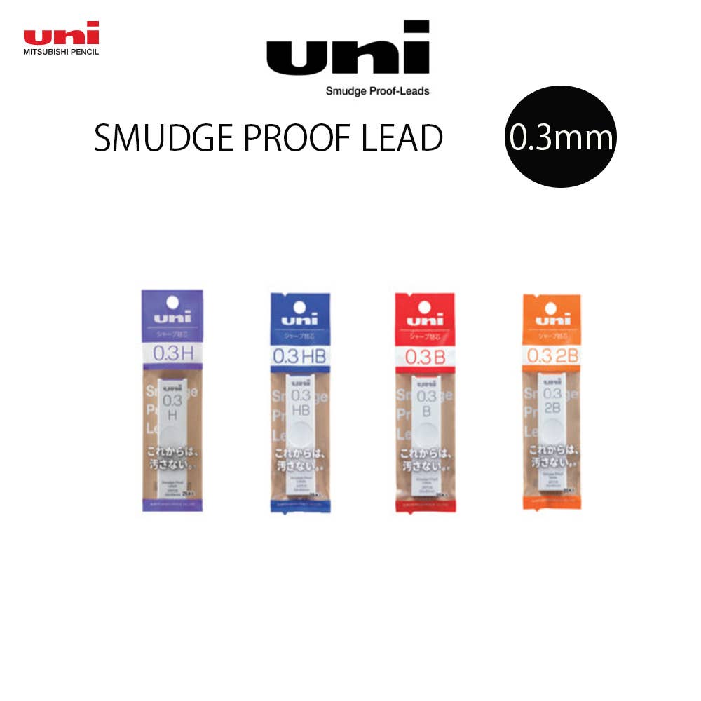 Hakubundo - Wholesale Pencil - 【JAPANESE STATIONERY】MITSUBISHI UNI SMUDGE PROOF LEAD0
