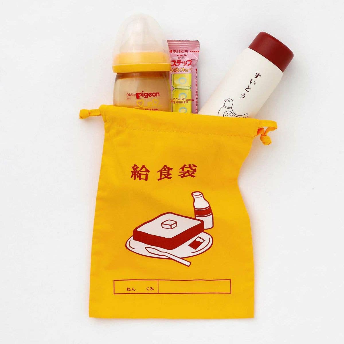 Notable Designs (UK) - Wholesale Drawstring Bag - Unisex - Hightide New Retro Drawstring Bag11