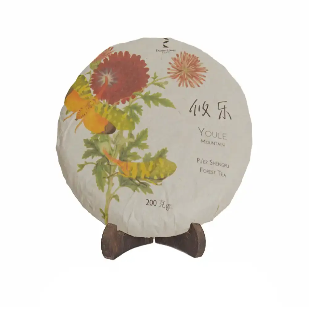 Tea soul - Wholesale Loose Tea - Puer Sheng (raw) Tea Youle 2021 200g0