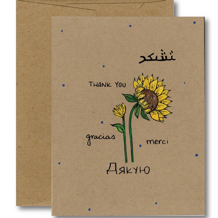 Sunflower Thank You for wholesale by Snail Mail