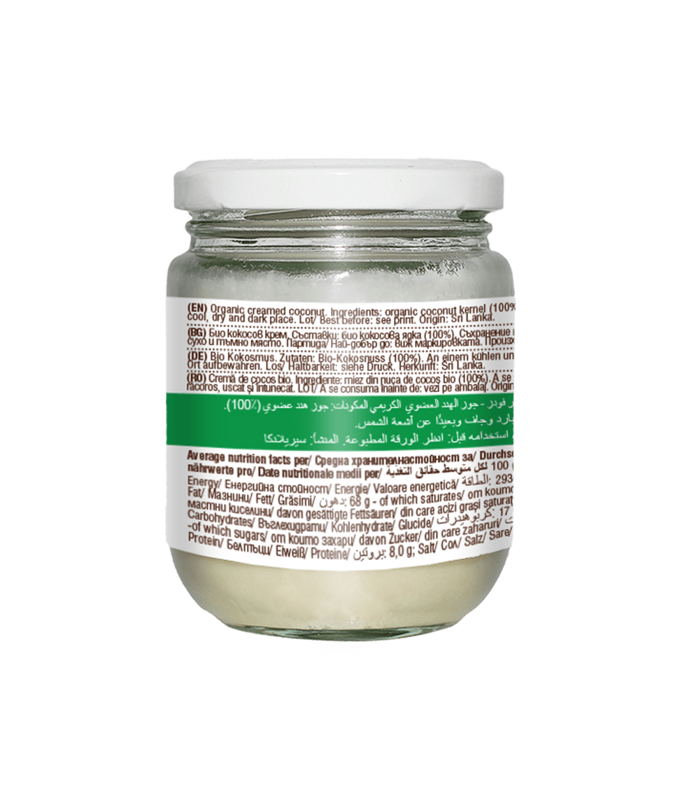 Smart Organic - Wholesale Nut Butter - Creamed Coconut, Bio, Dragon Superfoods, 200g2