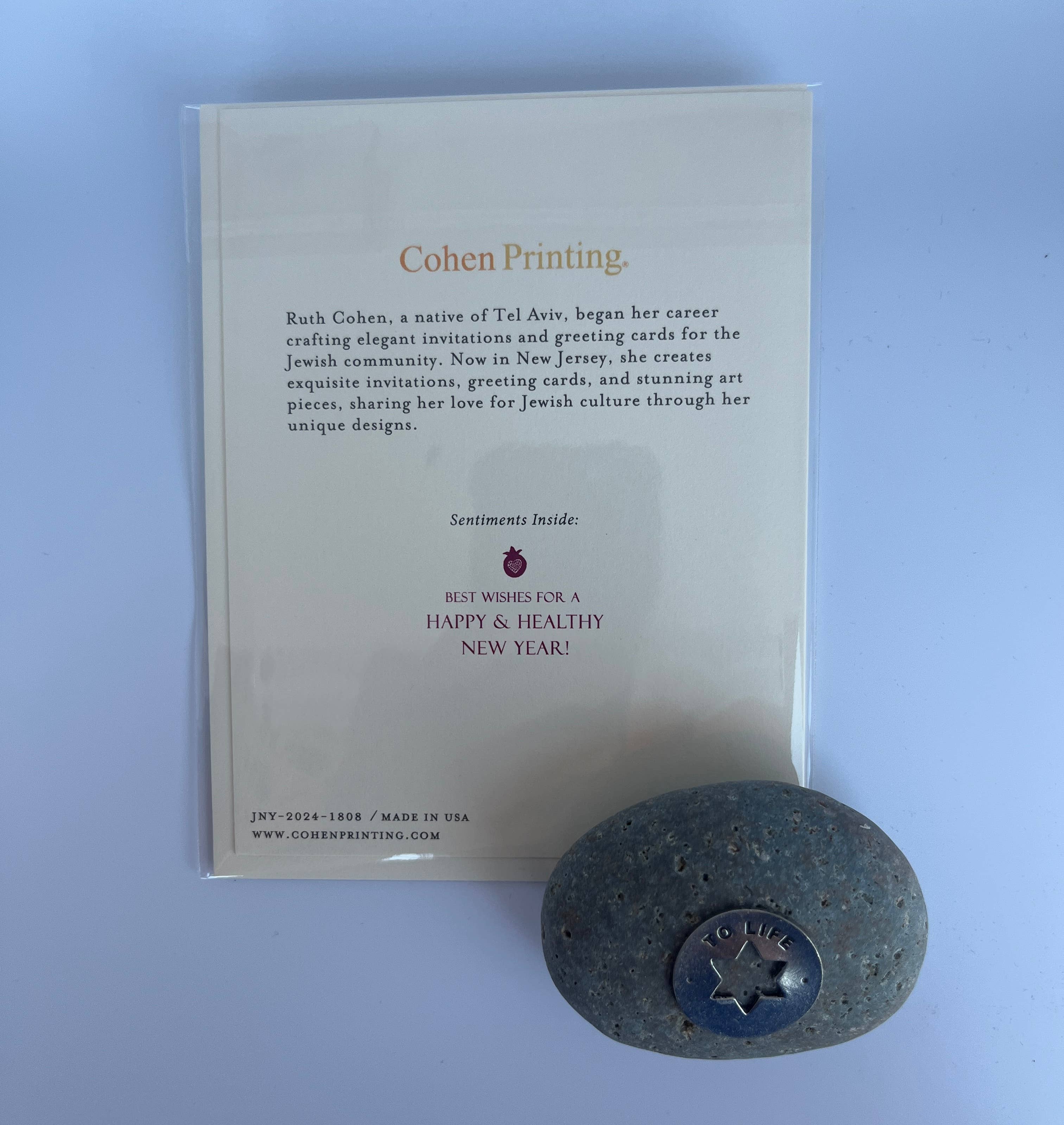 Cohen Printing - Wholesale Rosh Hashanah Card - Rosh Hashanah Card Peaceful Rosh Hashanah4