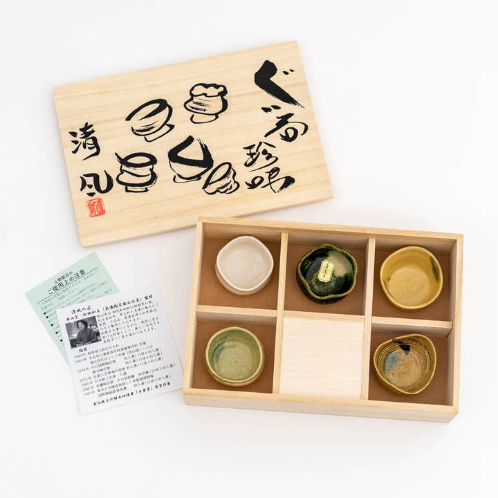 U PLUS INC - Wholesale Coffee/Tea Cup - Japanese Artistic Handmade Seifu Sake Cups Gift Set